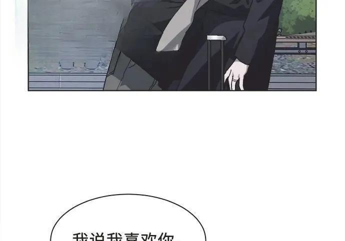 第87话 第6页