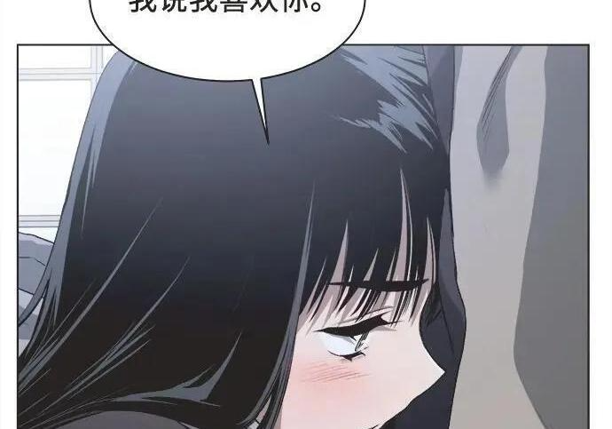 第87话 第7页