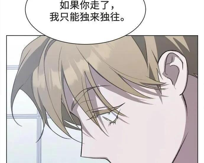 第87话 第9页