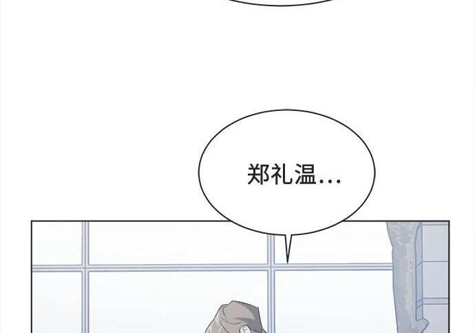第87话 第11页