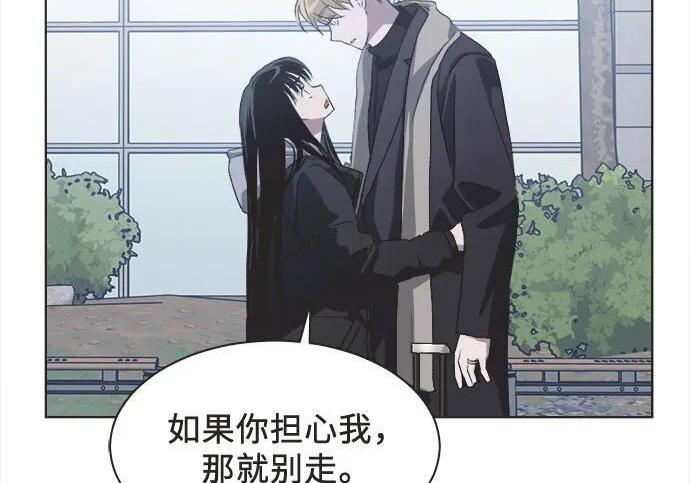 第87话 第12页