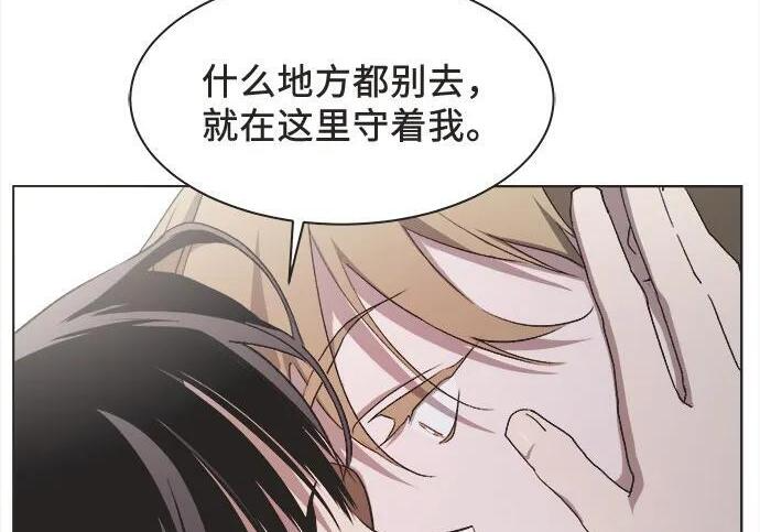 第87话 第15页