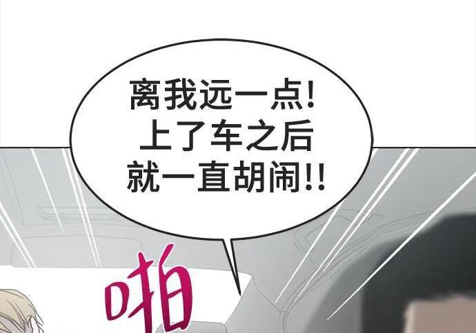 第87话 第41页