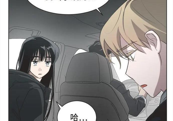 第87话 第44页