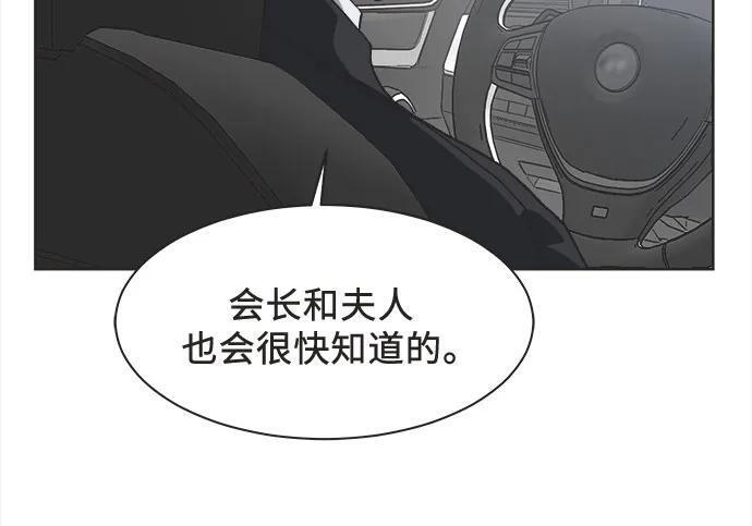 第87话 第47页
