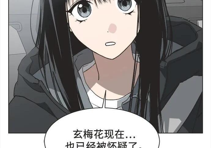第87话 第49页