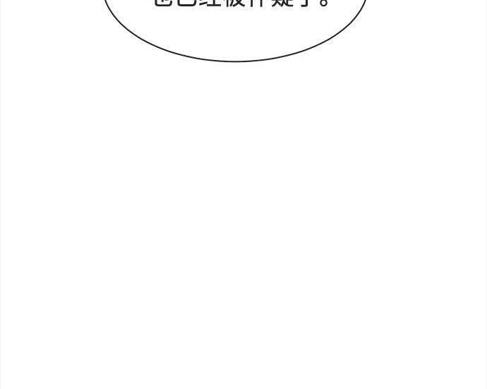 第87话 第50页