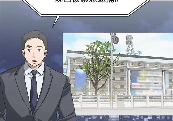 第87话 第52页