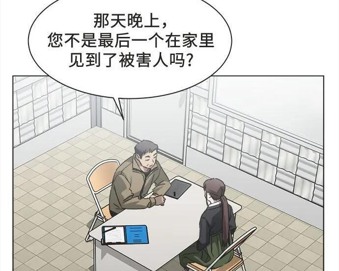 第87话 第54页