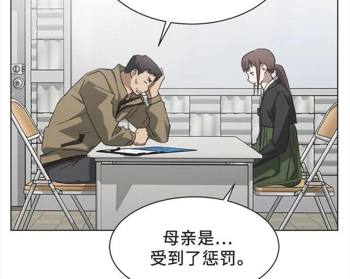 第87话 第59页