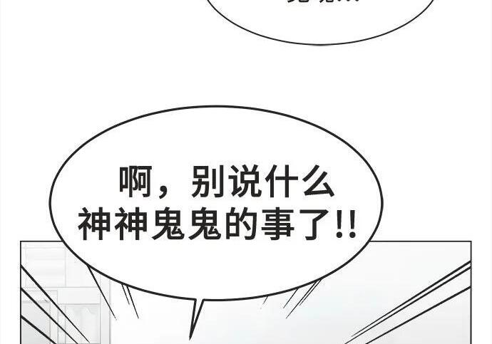 第87话 第62页