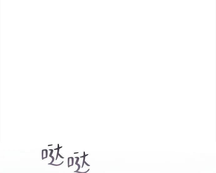 第87话 第67页
