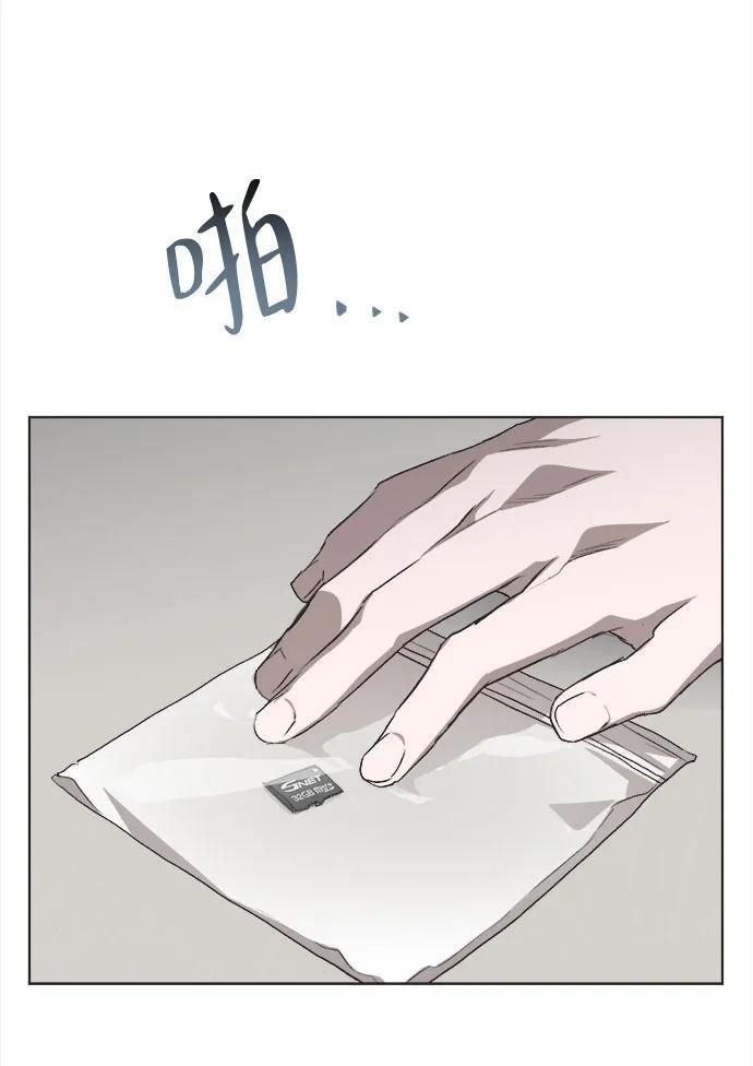 第87话 第72页