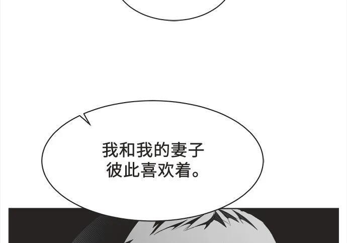第87话 第77页