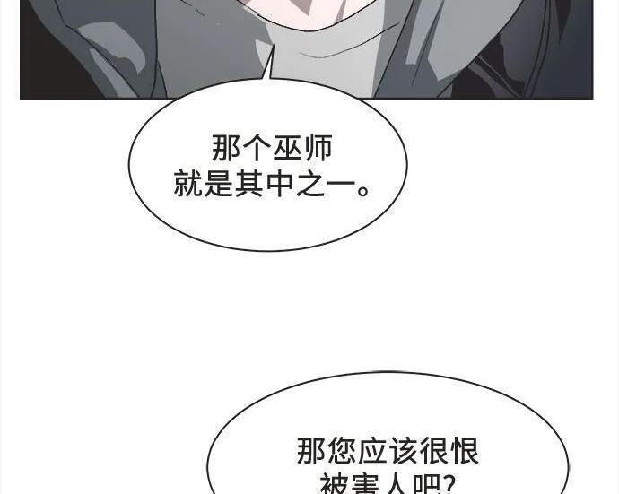 第87话 第84页