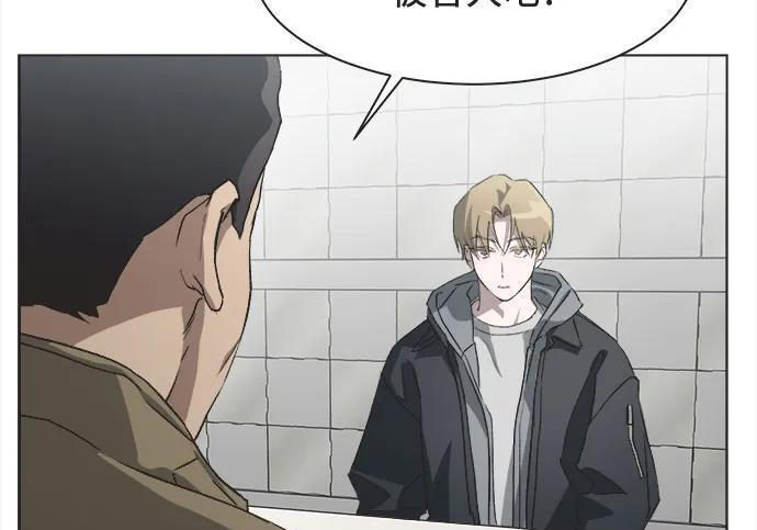 第87话 第85页