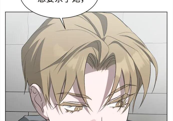 第87话 第87页