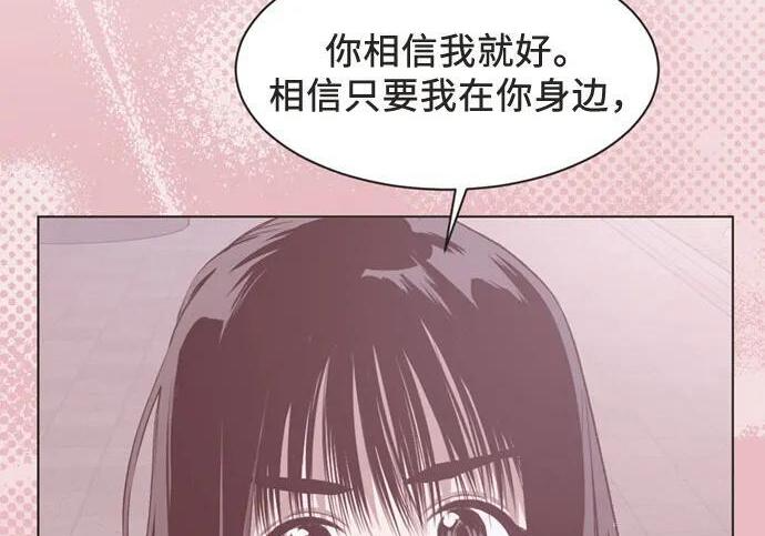 第87话 第95页