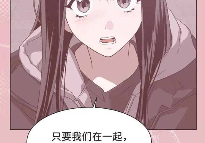 第87话 第96页