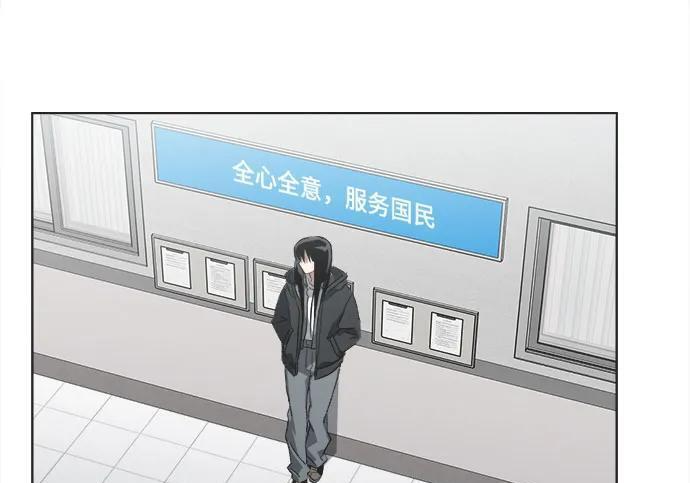 第87话 第102页