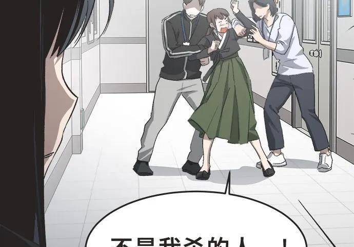 第87话 第106页