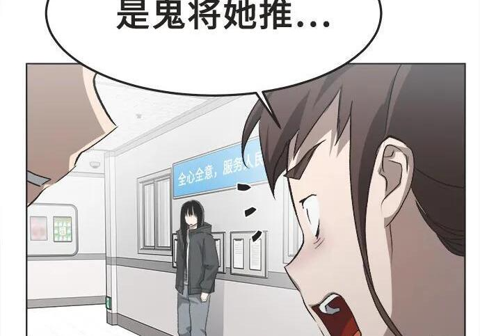 第87话 第108页