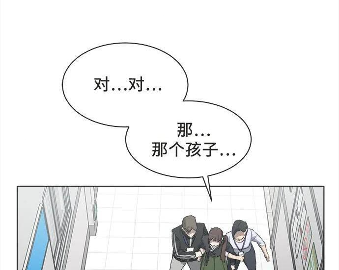 第87话 第113页