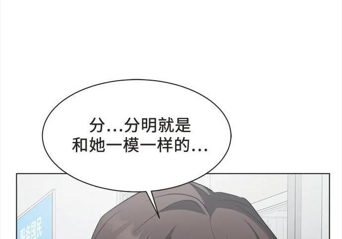 第87话 第115页