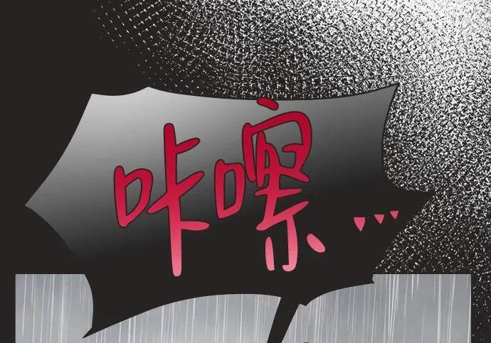 第87话 第119页