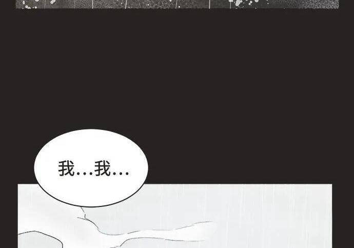 第87话 第123页