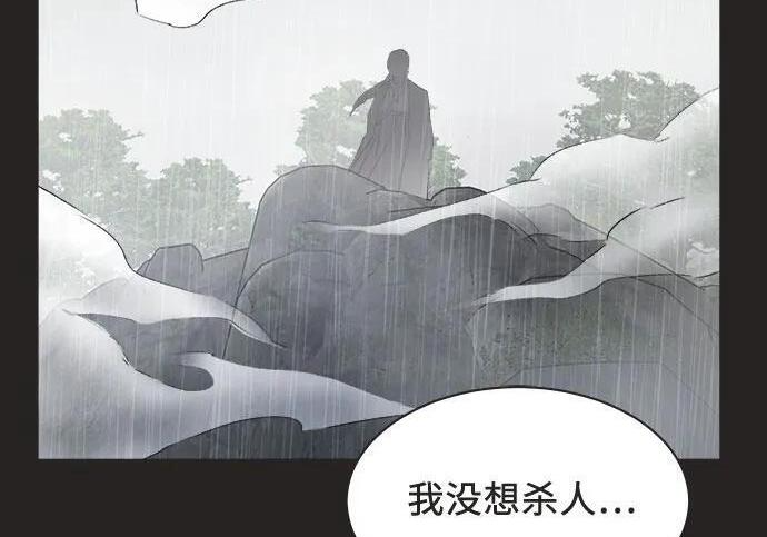 第87话 第124页