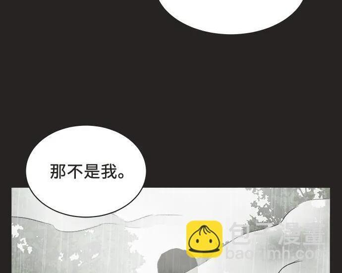 第87话 第125页