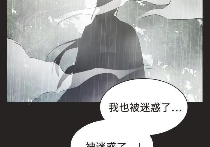 第87话 第126页