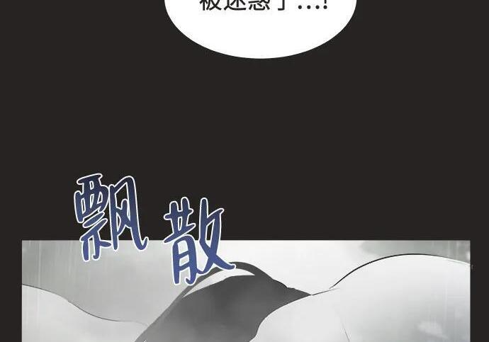 第87话 第127页
