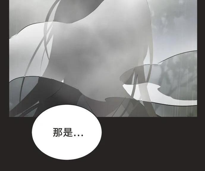 第87话 第128页