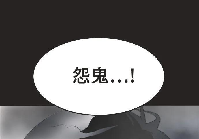 第87话 第129页