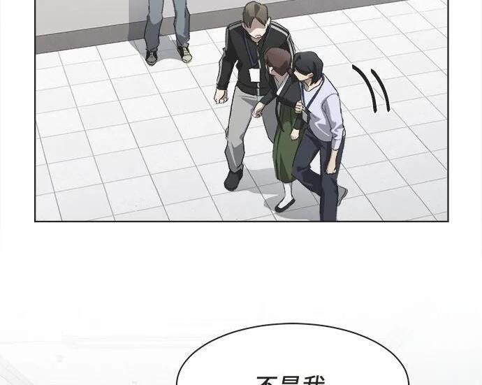 第87话 第136页