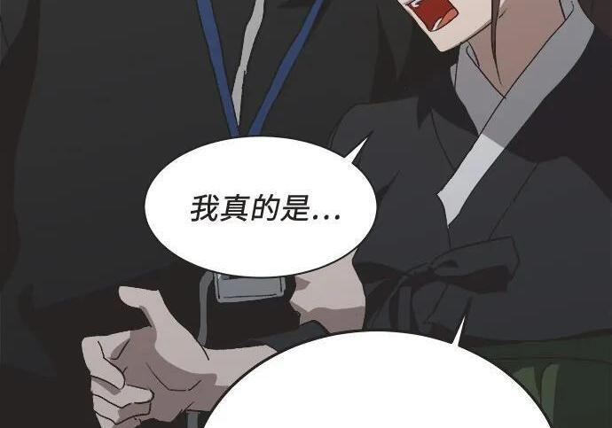 第87话 第138页