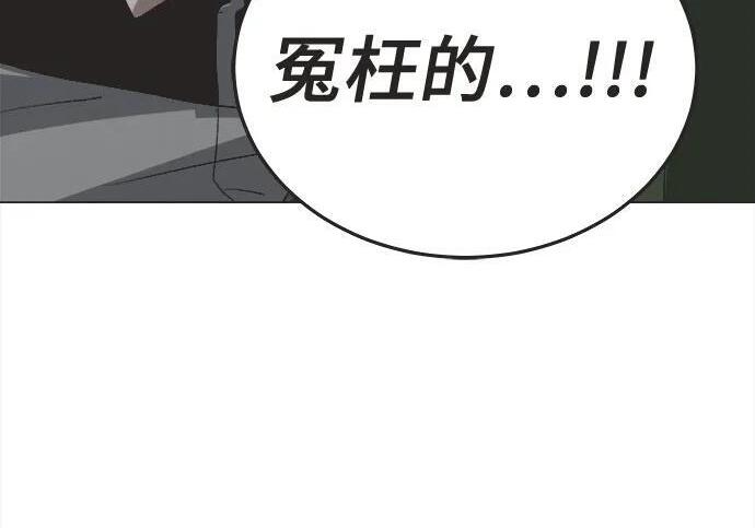 第87话 第139页