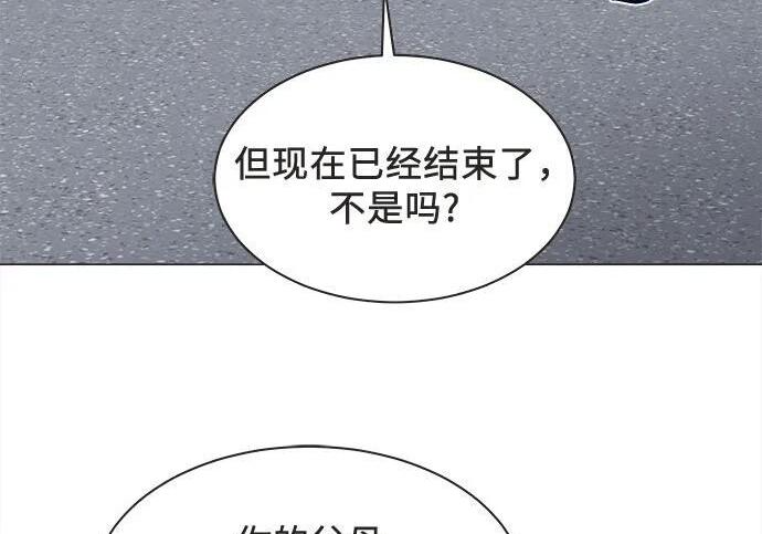 第87话 第143页