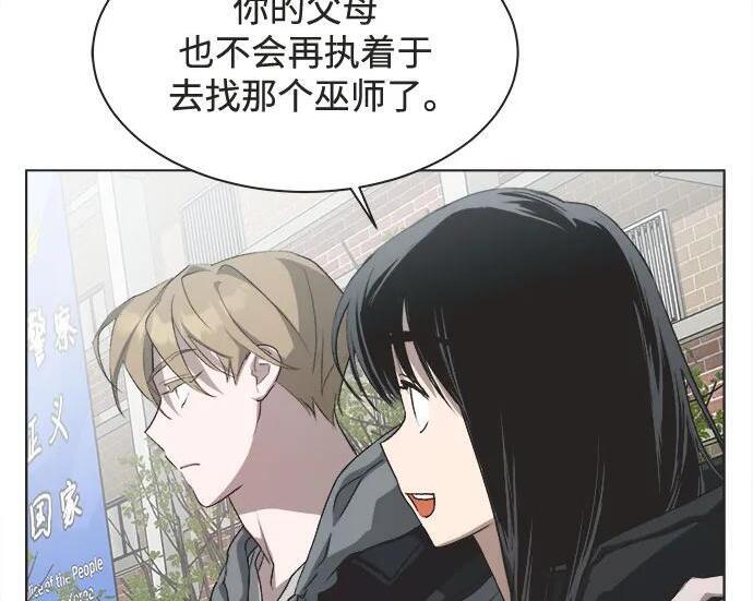 第87话 第144页