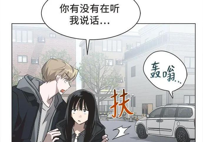 第87话 第146页