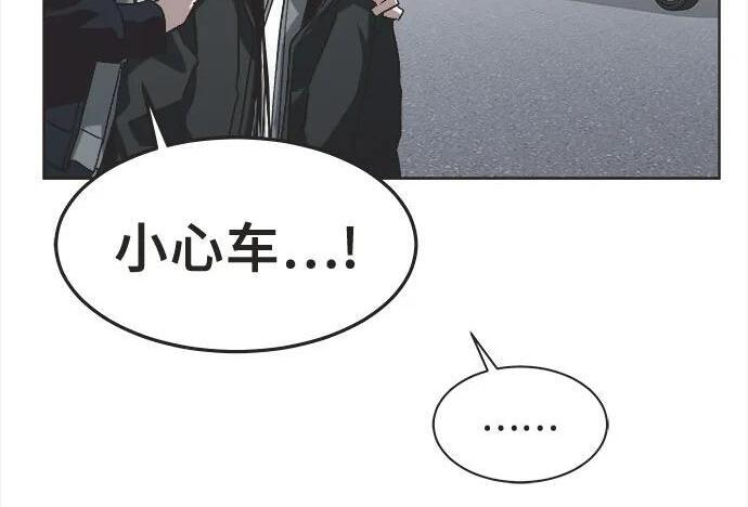 第87话 第147页
