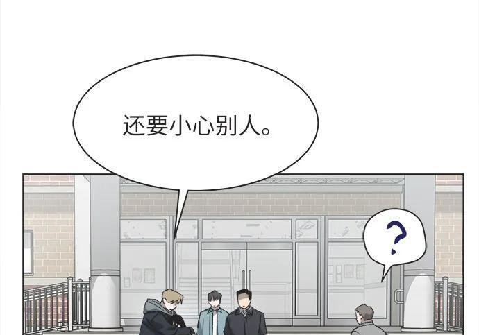第87话 第148页