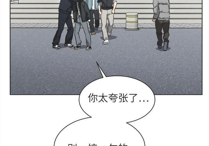 第87话 第149页