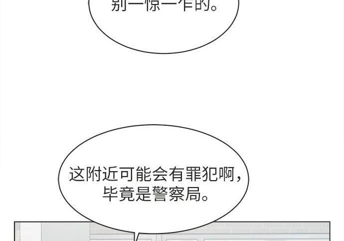 第87话 第150页