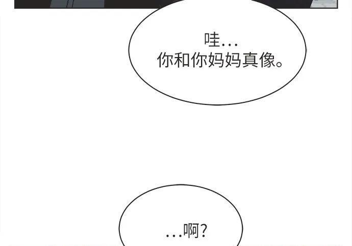 第87话 第152页