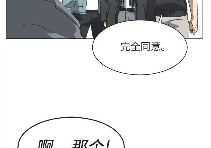 第87话 第154页