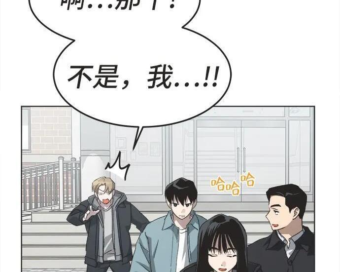 第87话 第155页