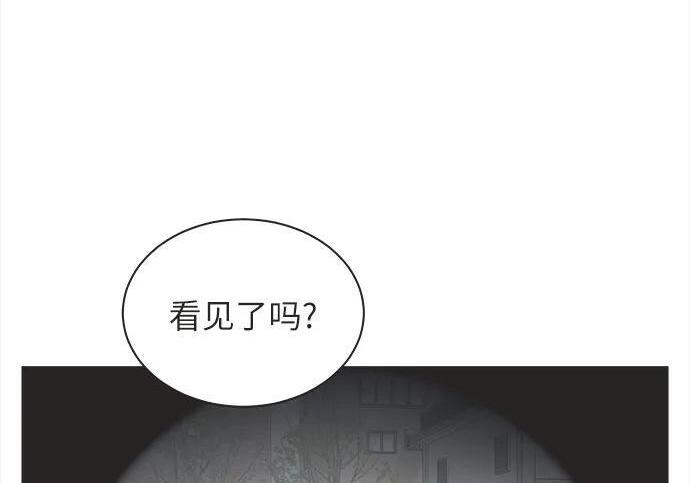 第87话 第158页